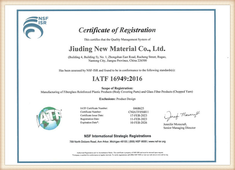 Chiphaso cha Quality Management System cha IATF 169491